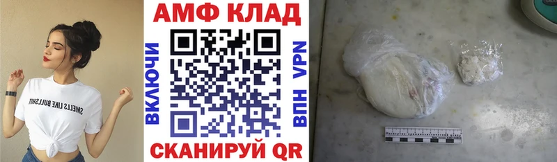 Купить закладки  Микунь  Amphetamine 97% 