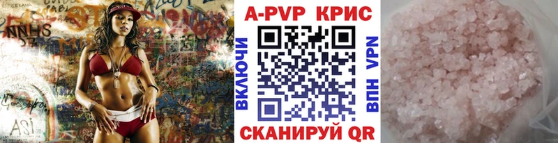 Купить закладки  Микунь  Альфа ПВП VHQ 