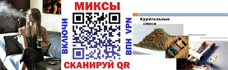 Купить Микунь БУТИРАТ бутандиол