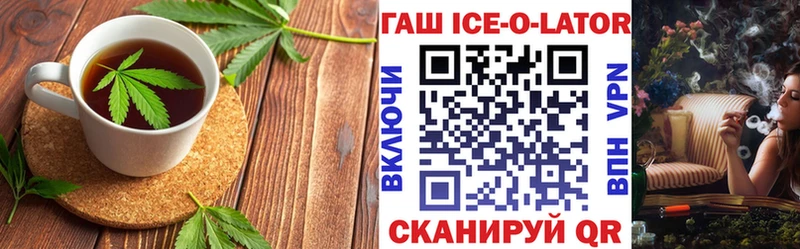 Cannafood марихуана  Купить  Микунь 