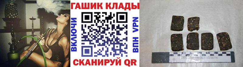 ГАШИШ хэш  Купить где  Микунь 