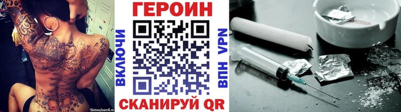 ГЕРОИН белый  Купить где  Микунь 
