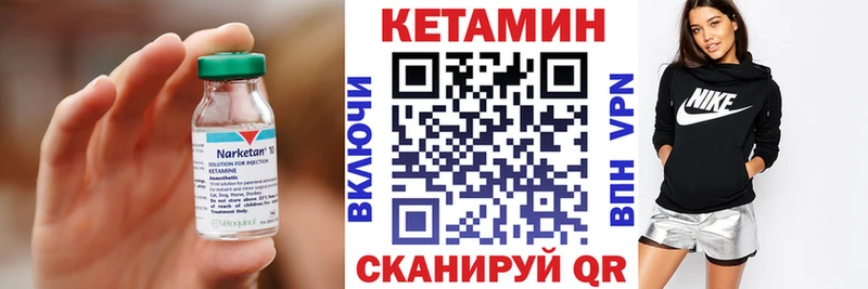 Кетамин ketamine  Купить  Микунь 