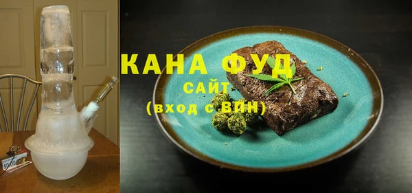 синтетический гашиш Михайловск