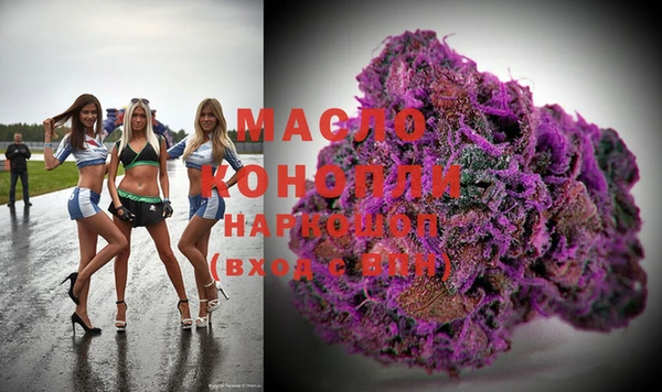гашишное масло Михайловка