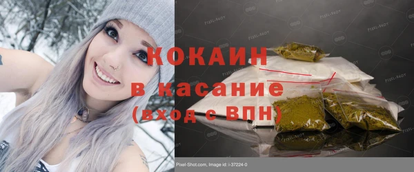 синтетический гашиш Михайловск