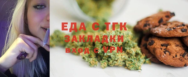 гашишное масло Михайловка
