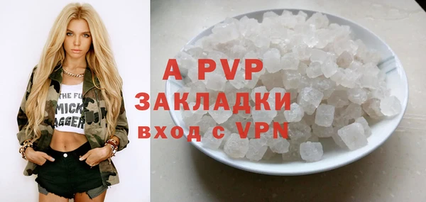 гашишное масло Михайловка