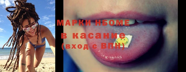 синтетический гашиш Михайловск