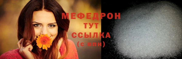синтетический гашиш Михайловск