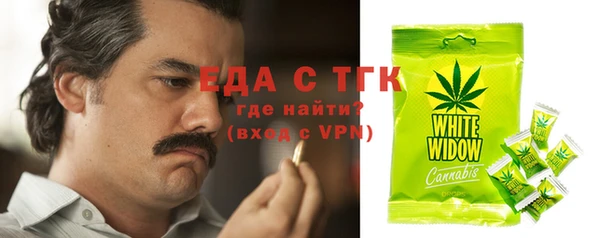 синтетический гашиш Михайловск