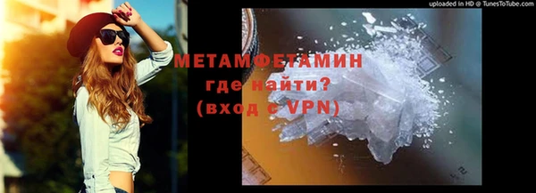 синтетический гашиш Михайловск