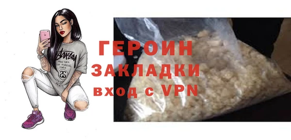 синтетический гашиш Михайловск