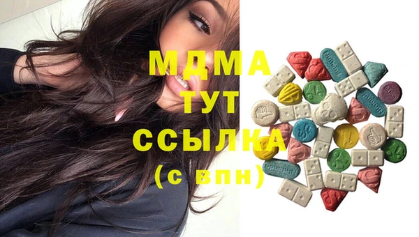 синтетический гашиш Михайловск