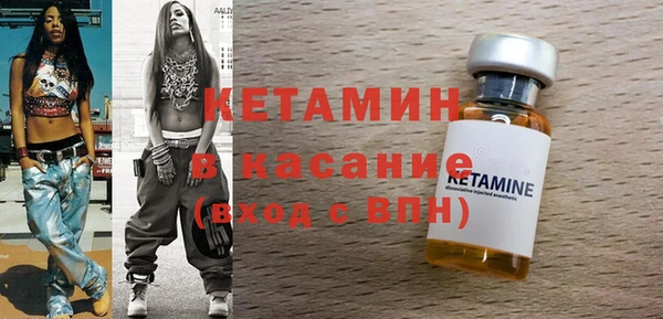 синтетический гашиш Михайловск