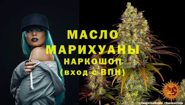 гашишное масло Михайловка