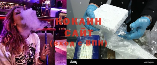 гашишное масло Михайловка