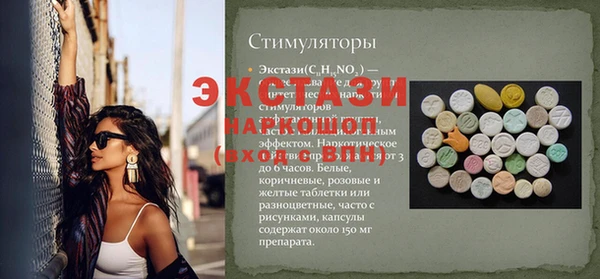 гашишное масло Михайловка