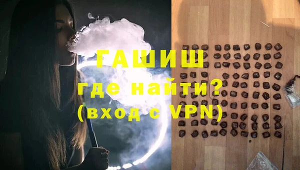 синтетический гашиш Михайловск