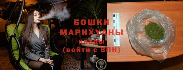 синтетический гашиш Михайловск