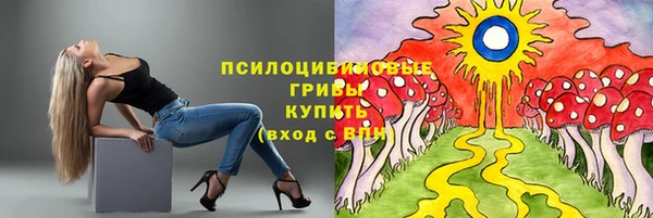 гашишное масло Михайловка
