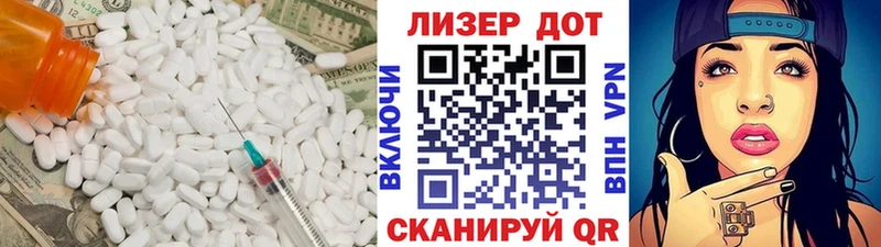 Купить  Микунь  ЛСД экстази кислота 