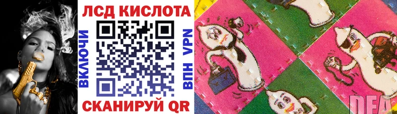 Купить  Микунь  Марки 25I-NBOMe 1500мкг 