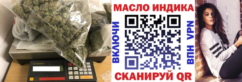 Дистиллят ТГК гашишное масло  Купить закладки  Микунь 